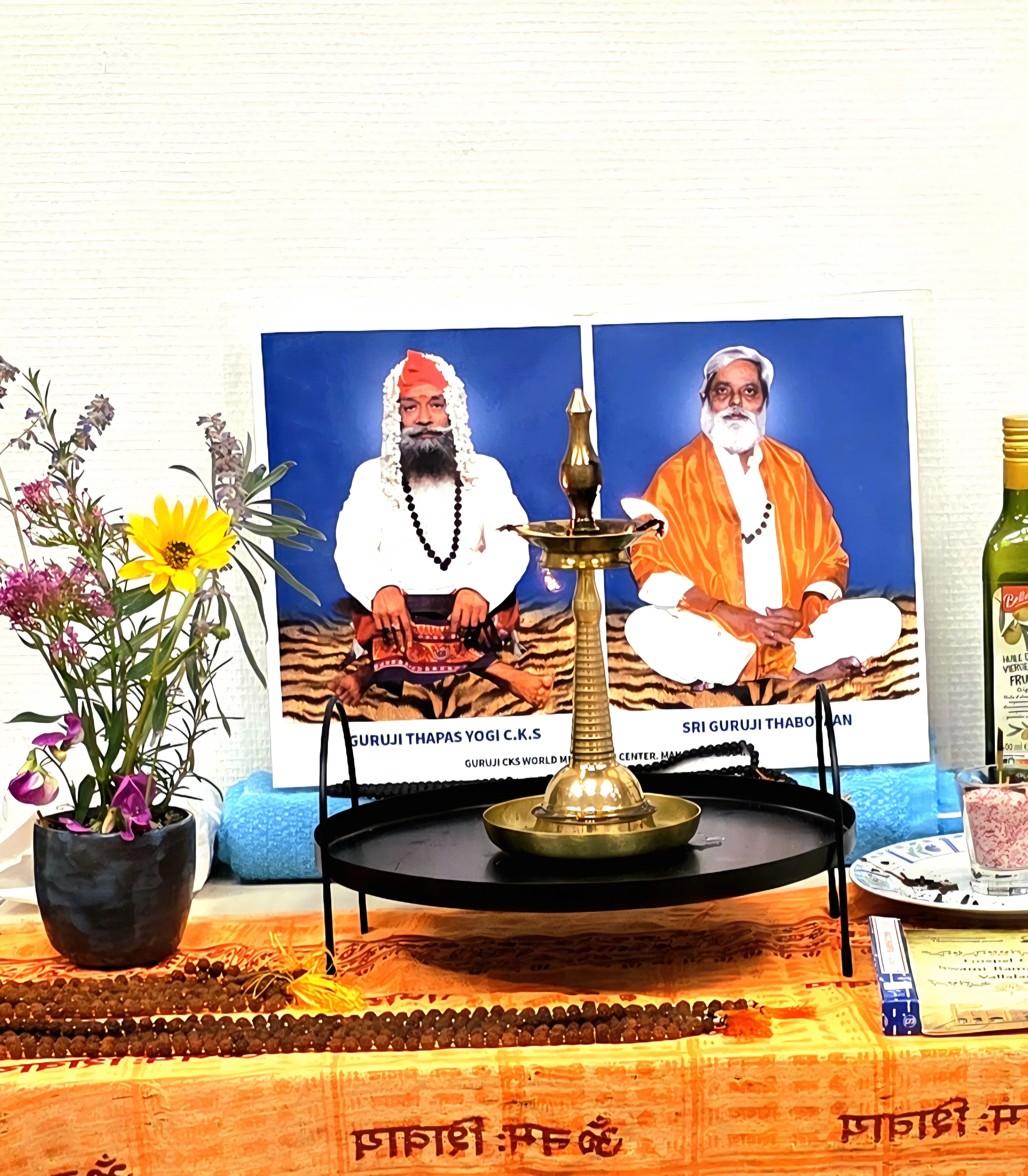 GURUJI